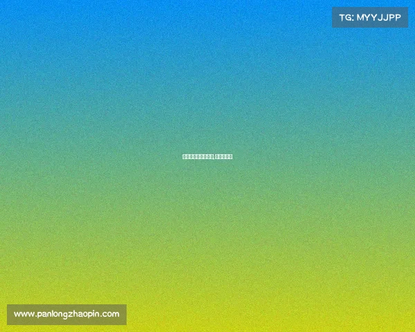 关于你不知道的中国,昭通大山包